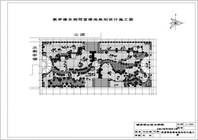 园林绿地景观规划剖面CAD参考图